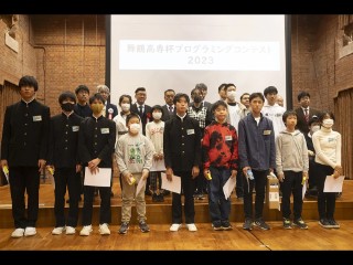 『舞鶴高専杯プログラミングコンテスト2023』を開催しました